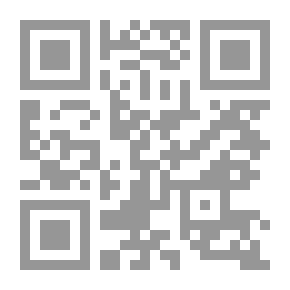 Qr Code الموت