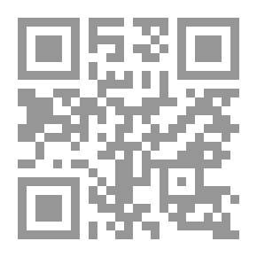 Qr Code الميثاق العربي لحقوق الإنسان: دراسة في خلفيته، ومضمونه، وأثره على الأمن القومي العربي والنظم السياسية في الوطن العربي