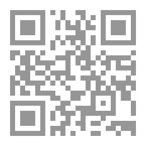 Qr Code فتح القدير للعاجز الفقير شرح كتاب الهداية في شرح البداية