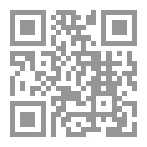 Qr Code المعلم في مدرسة المستقبل ؛ التكوين والممارسة