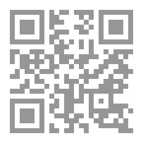Qr Code نيل المنى في نظم قواعد البنا