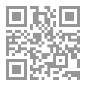 Qr Code والقران الحكيم