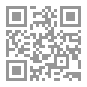 Qr Code Sheikh Salama Hijazi And What Was Said In His Eulogy
