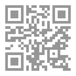 Qr Code إعراب أحاديث سيد الأنام في بلوغ المرام