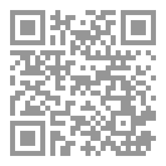 Qr Code لا تدع النار تحرقك