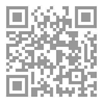Qr Code النقد التفسيري عند الشيخ محمد جواد البلاغي.