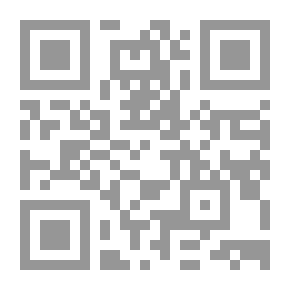 Qr Code مجموعة المباديء القانونية Vol. 2