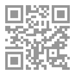 Qr Code علي مني و أنا منه