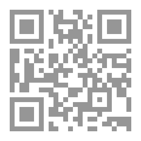 Qr Code مباحث فتية في مادة العقود الادارية