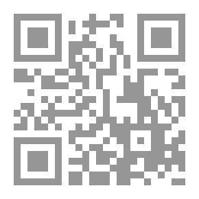 Qr Code ثقافة النوع بالمغرب، مقاربة سوسيولوجية لمفهومي الحكامة والمجتمع المدني