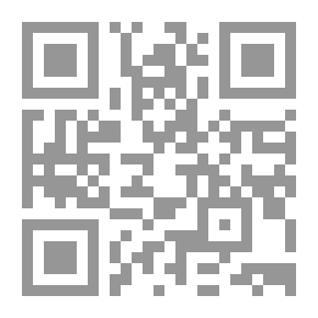 Qr Code Treasures In The Sunnah A Scientific Approach
