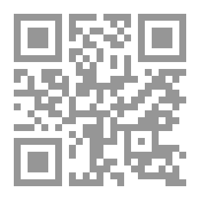 Qr Code شمس الشموس