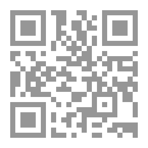 Qr Code القواعد السبئية