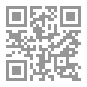 Qr Code المسؤلية الدولية عن انتهاك قواعد القانون الدولى الإنسانى