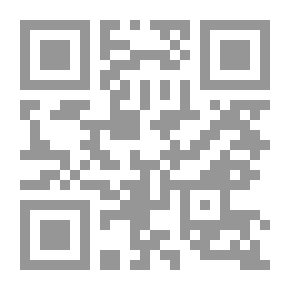 Qr Code في الألفية الثالثة لا ورق ولا حدود