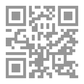 Qr Code الذريعة إلى بيان مقاصد كتاب الشريعة