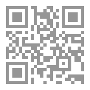 Qr Code المعرفة والمصلحة
