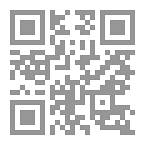 Qr Code Fumée