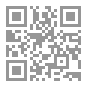 Qr Code Sonnets from the Patagonian
