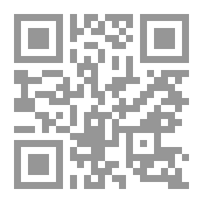 Qr Code The white book (read series in arabic; 6, the yellow group, the third group)