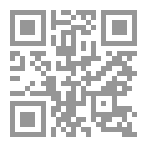 Qr Code دليل الجيب