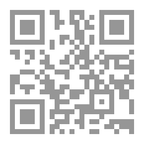Qr Code العمل للنفع العام بين مقتضيات السياسة العقابية الحديثة وأعتبارات حقوق الإنسان