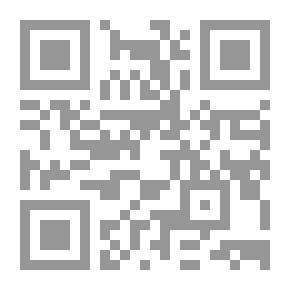 Qr Code تحفة المسئول في شرح مختصر منتهى السول في أصول الفقه لابن الحاجب المالكي 1/2