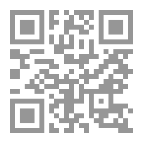 Qr Code الشفا بتعريف حقوق المصطفى صلى الله عليه وسلم ت: البجاوي