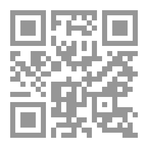 Qr Code الوجيز في علم الإجرام والعقاب