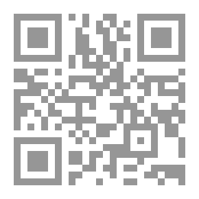 Qr Code شهادة المرأة في الفقه الإسلامي
