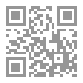 Qr Code القراءة المعاصرة للنصوص الشرعية `دراسة تحليلية نقدية`