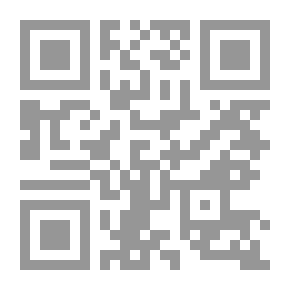 Qr Code الحركة التاريخية في مصر وسوريا خلال القرن 7 هـ / 13 م