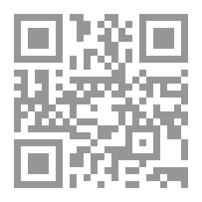 Qr Code الله و الإنسان دراسة في الجبر و الاختيار