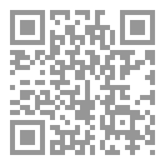 Qr Code كتاب رقم ( 486 ) من سلسلة الكامل