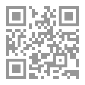 Qr Code رواية للشمس وجه آخر