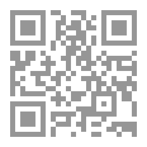 Qr Code الغيب والعقل دراسة في حدود المعرفة البشرية لـ إلياس بلكا
