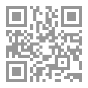 Qr Code The Muwatta Of Imam Malik - Narrated By Al-Shaibani (Lonan)