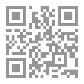 Qr Code المدخل لدراسة التاريخ الاقتصادي والحضاري