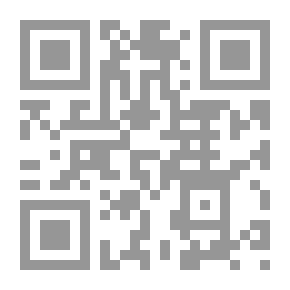 Qr Code منهج الإمام شريح القاضي الفقهي؛ ج 1