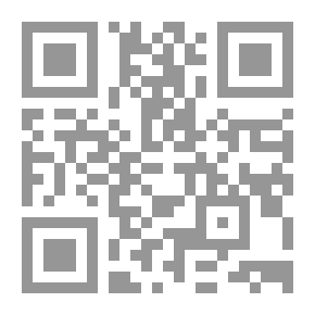 Qr Code أساسيات الجبر المجرد #2: نظرية الحلقات والحقول