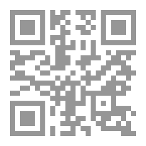 Qr Code إنباء الغمر بأبناء العمر - الجزء الأول
