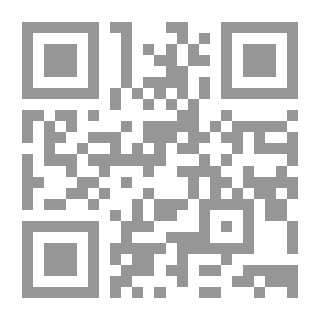 Qr Code Zayed Instructor For Jurisprudence And Fundamental Rules, Volume 10, Jurisprudence Department