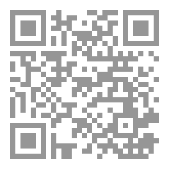 Qr Code عنوان الكتيب: رحلة الشفاء من الداخل