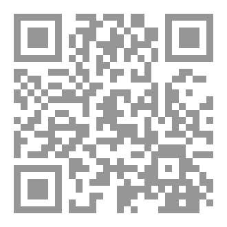 Qr Code رحلة في النسيان