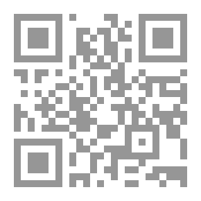 Qr Code التنفيذ العيني على العقار