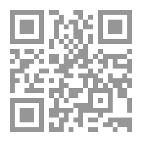 Qr Code السيف الأحمر دراسة في الأصولية اليهودية المعاصرة