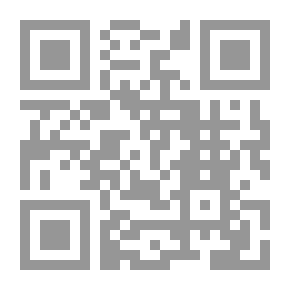 Qr Code شرح العقيدة الصغرى ؛ وهو شرح العقيدة المسماة (أم البراهين)