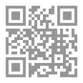 Qr Code تاريخ العصور القديمة