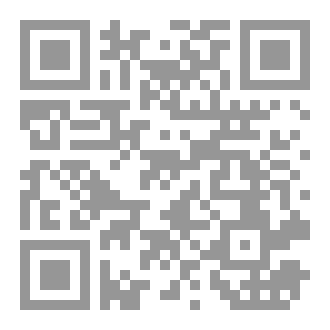 Qr Code التنزلات الموصلية