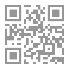 Qr Code ديوان الأسرار والرموز